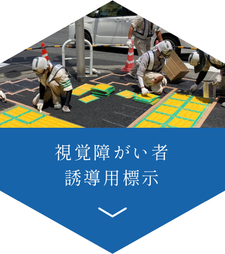 事業紹介