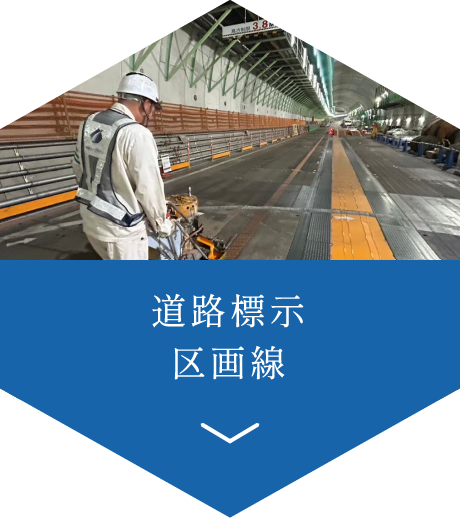 事業紹介