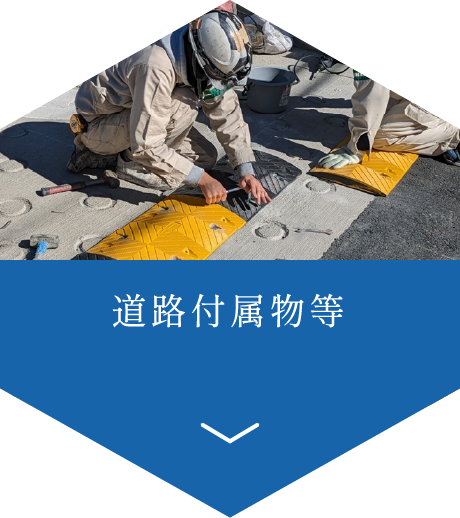 事業紹介