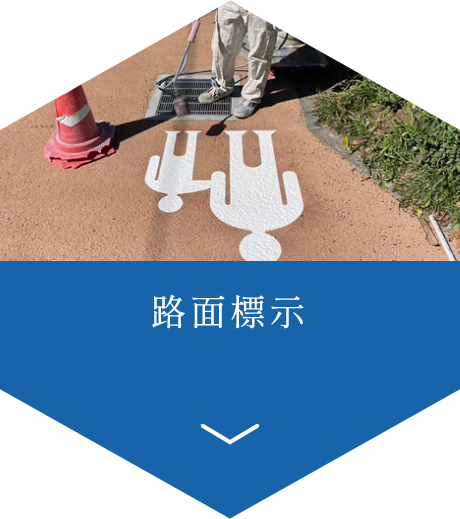 事業紹介