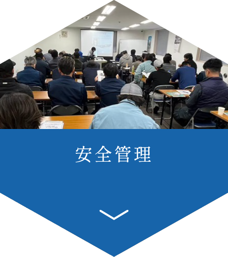 事業紹介