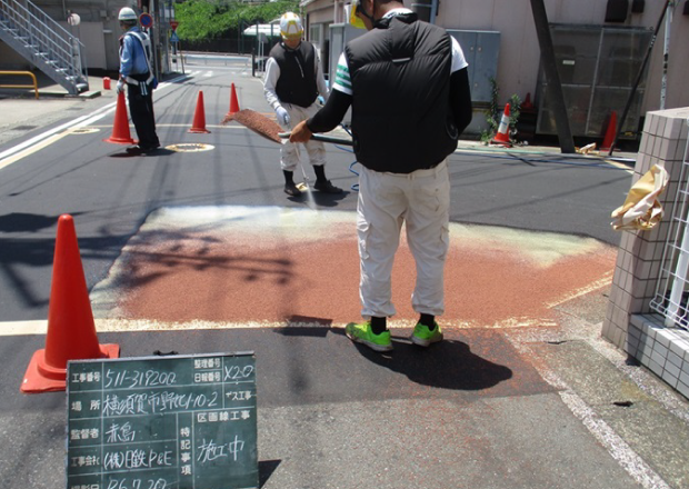 事業紹介
